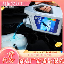 ly������Ч����Һͨ�ú�ɫ����������ҺĦ�г��ļ���ȴҺ�л�
