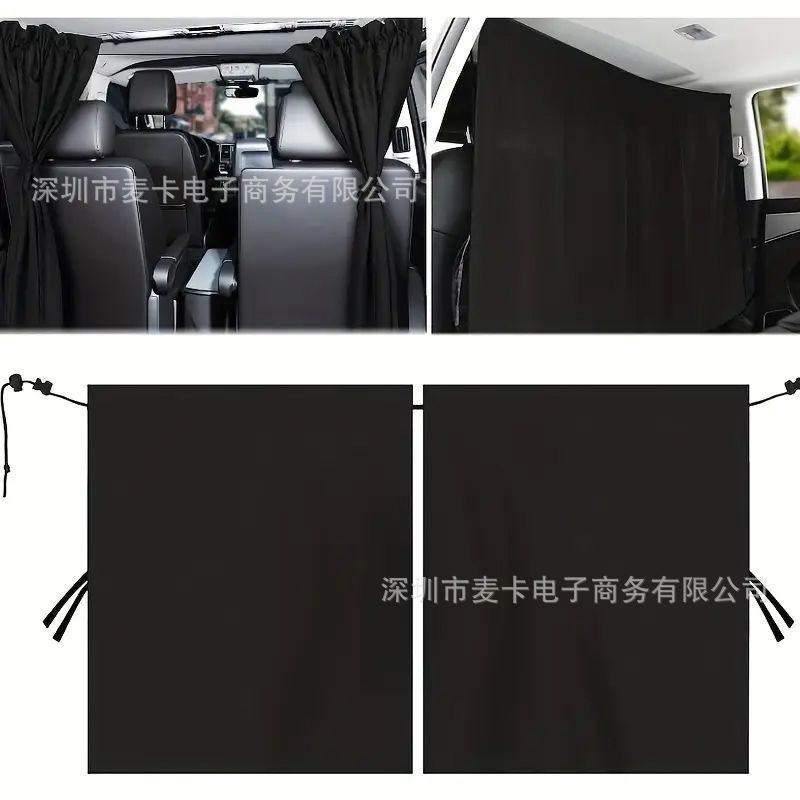 Interior Partition Sunshade Curtain Car Privacy Partition Curtain Interior Heat Insulation Rear Privacy Rv Blackout Sunshade Curtain