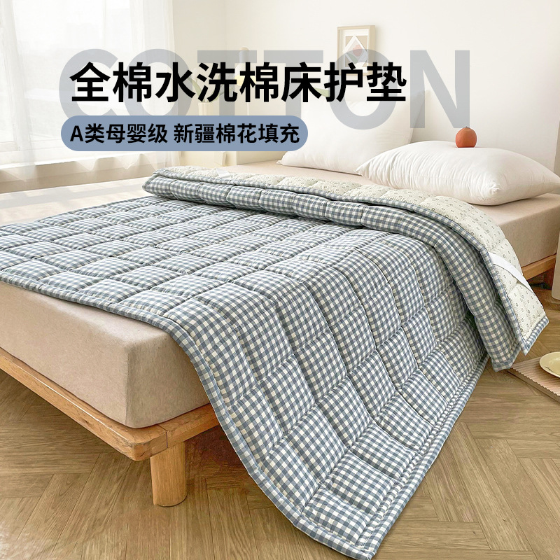 [about 2cm thick] cotton yarn-dyed washed cotton mattress-lan xiaoge / 90x200cm [class a cotton, moisture-absorbent and breathable]