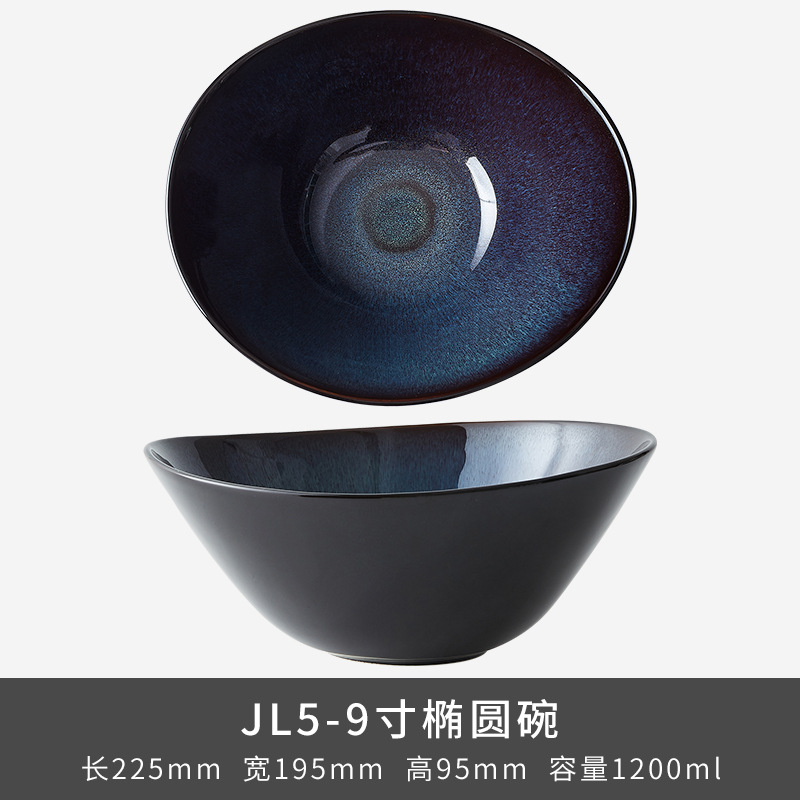 JL5 9 "Oval Bowl - Escala Azul