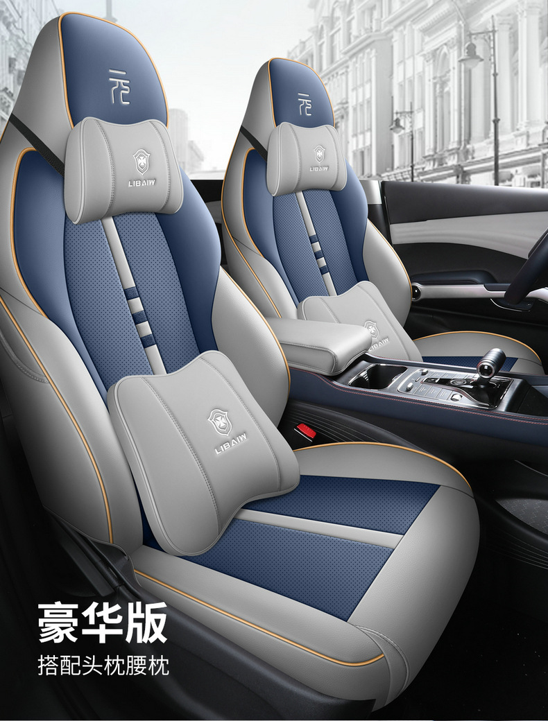 Suitable for Byd Yuan Plus Car Seat Cover, Four-Season Universal Seat Cushion, Fully Surrounded Car Cushion, Breathable Leather Seat Cover