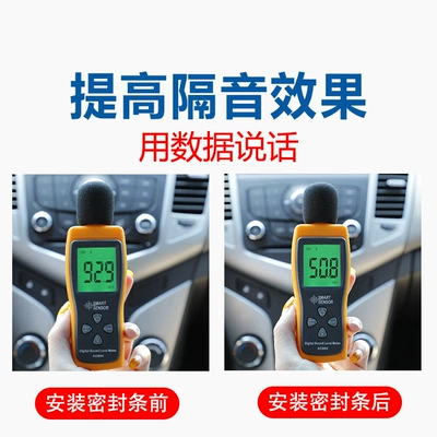 Seal Strip Supplies, Vehicle Sealing Strip