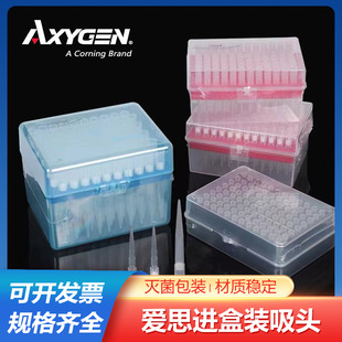 Axygen��˼�M���b���^10/20/100/200ul���Vо��Һ�����^�o���oø