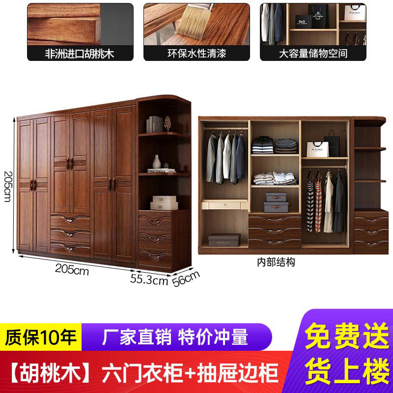 胡桃木实木衣柜原木多层大衣橱收纳储物柜子实木家用卧室经济型|undefined