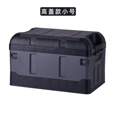 Car Plastic Folding Storage Box | Car storage bag/box - small-high-cover-black-gray