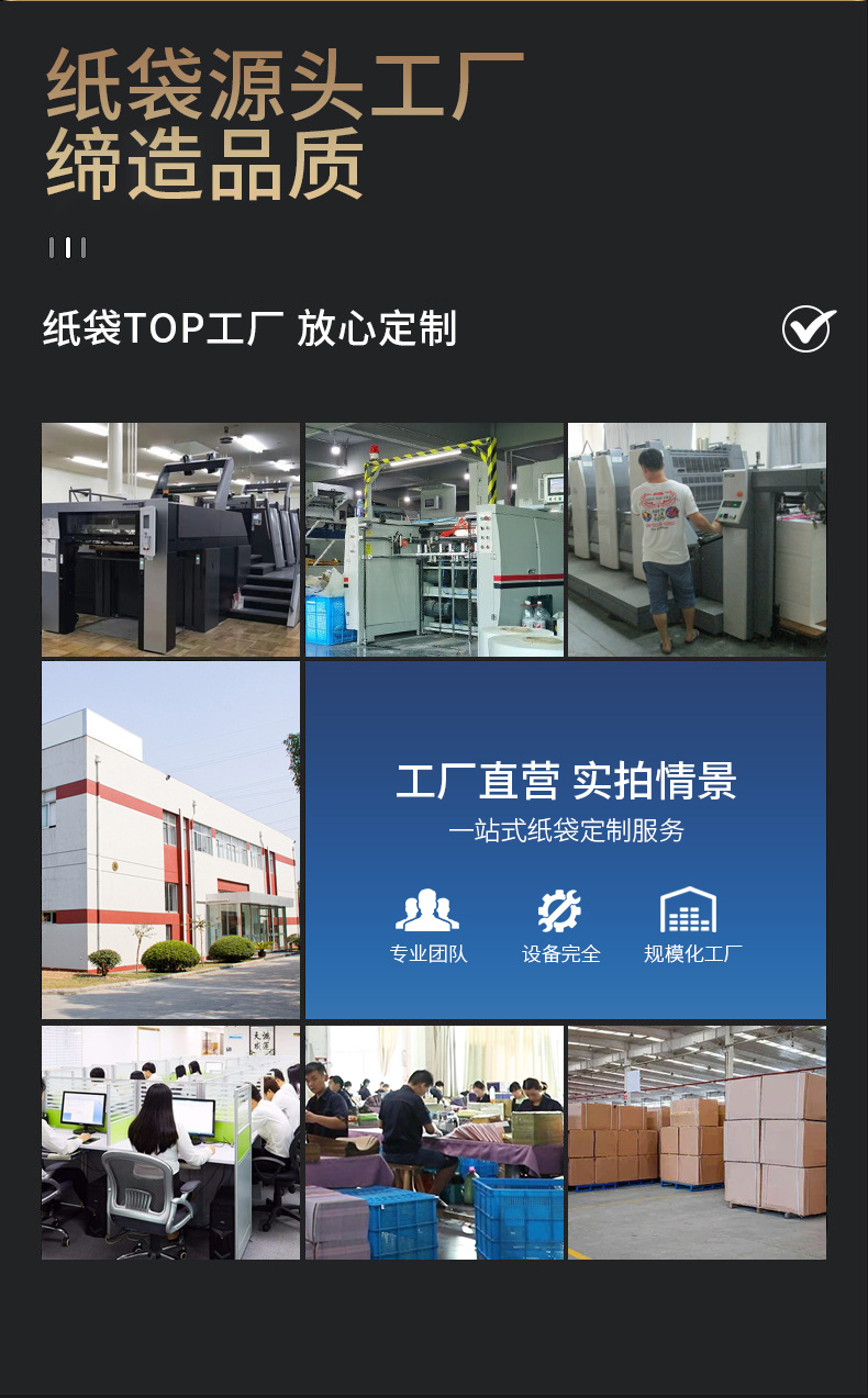 比佳定制详情_03