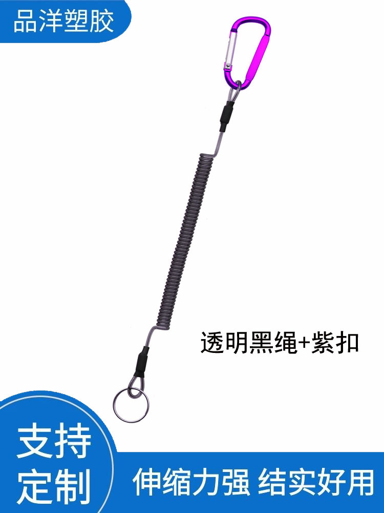 투명 블랙 로프 보라색 버클