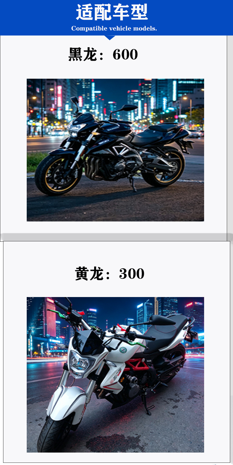 Cross-Border Modified Motorcycle Handlebars Suitable for Huanglong 300Cc 600Cc, with Handlebar Switch, Horn, and Dual Flash Function