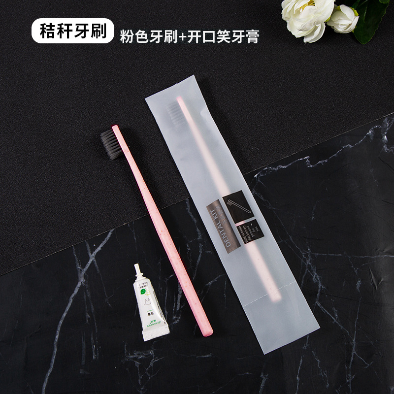 酒店一次性牙刷宾馆牙刷一次性牙具民宿一次性秸秆牙刷带牙青供应|undefined