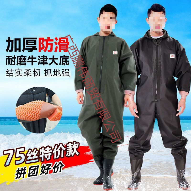 Full-Body Thickened One-Piece Waders with Leather Fork and Digging Suit for Catching Fish, Rain Pants for Fishing, Men's Waterproof Pants and Clothes