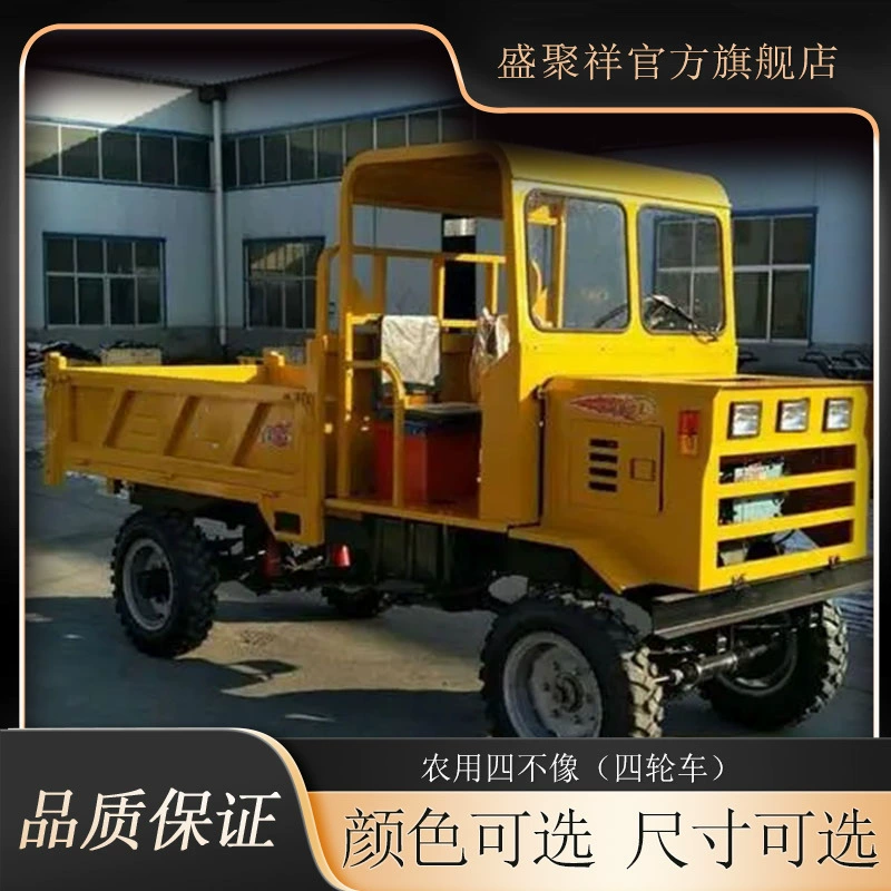 Одноцилиндровый полноприводный инженерно-транспортный автомобиль, сельскохозяйственный высокомощный дизельный полноприводный автомобиль, двухцилиндровый трактор мощностью 38 л.с.