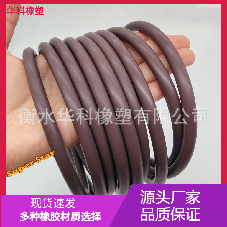 耐高温性能棕色氟橡胶可在高达300℃的温度下保持稳定性能高温圈