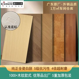 地面砖;内墙砖;瓷砖附件