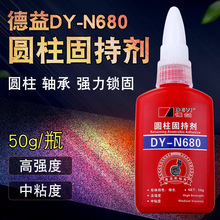 ����DY-N680�A���̳��z �S�в����i���ܷ��z �ݼy�ݽz�����z 50g