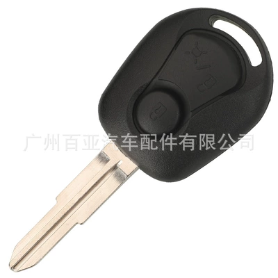 Car Keys – for Ssangyong Korando 2-key remote