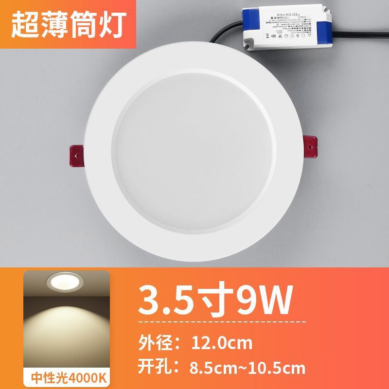 Flagship Aluminium -9W Neutral-Openings 85 to 105