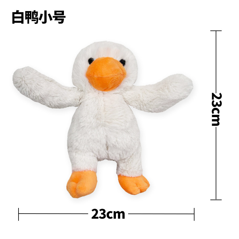 봉제 소리 나는 흰 오리 - 소형