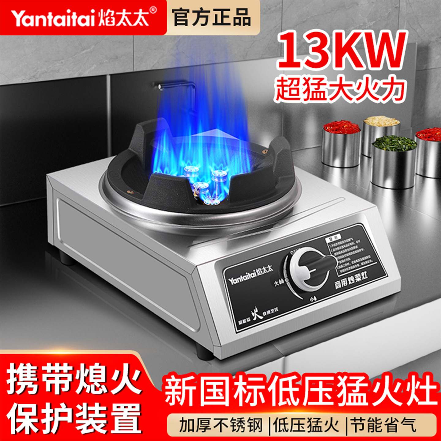 Commercial Gas Stove with Single Burner, Household Tabletop Liquefied Gas Stove, Natural Gas Single-Burner High-Flame Stove with Flame-Out Protection