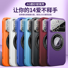 IPhone15Proフロスト磁気吸引漏れ携帯ケースPC大ウィンドウレンズフィルムアップル16保護カバーを適用