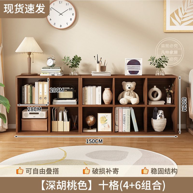 대형 셔츠 호두 10 그리드*길이 150 깊이 20 높이 60