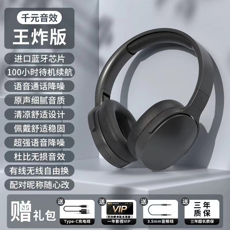 2025 ヘッドマウント Bluetooth ヘッドセットワイヤレスアクティブノイズリダクションコンピュータ e スポーツゲームヘッドセット聴覚音質遮音性|undefined