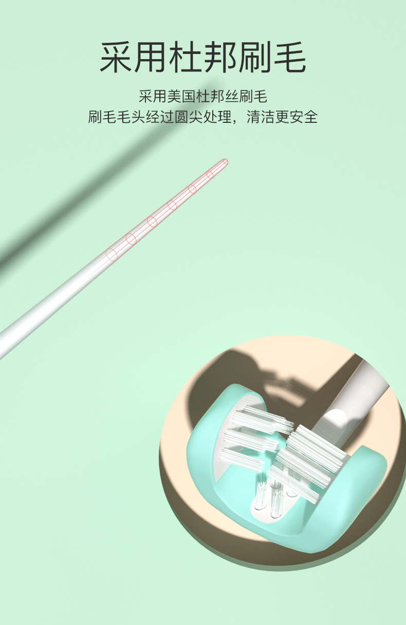 3D牙刷详情_10