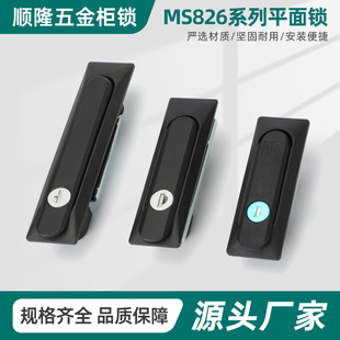 �ߵ͉�����䙙�T�i �_�P���ƙ�ƽ���i MS826ƽ����䙙�T�i