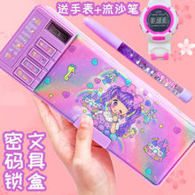 按键变形文具盒女孩多功能密码锁双层铅笔盒粉色小学女生可爱紫色