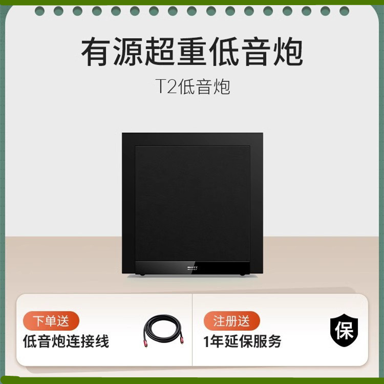 KEF T-2 Active Overweight Subwoofer Speaker T2 Home Theater Audio High Power 10 Inch Driver