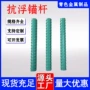 预应力边坡环氧支护钢筋