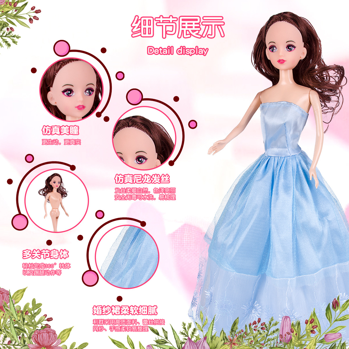 [Ventas directas de fábrica] traje de muñeca de niña caja de regalo Juguete de regalo de princesa entrega de una pieza