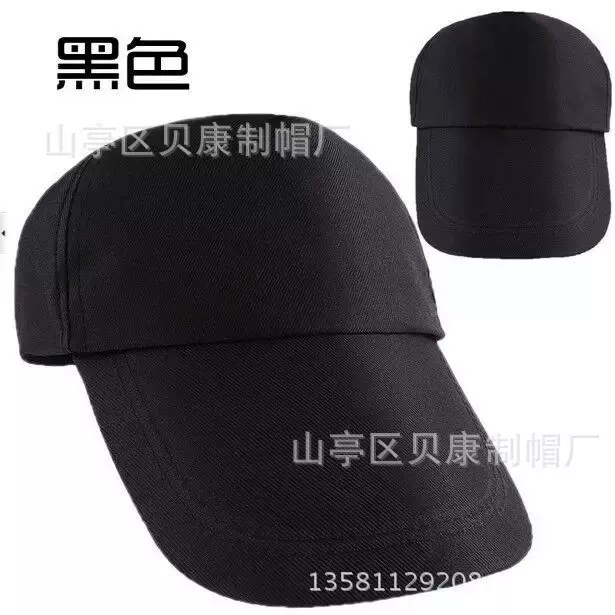 广告帽，旅游帽，货车帽，工作帽加工制作学生帽印LOGO图案