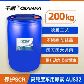 柴油添加剂;玻璃用剂