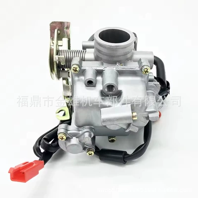 ATV ATV Pedal Carburetor