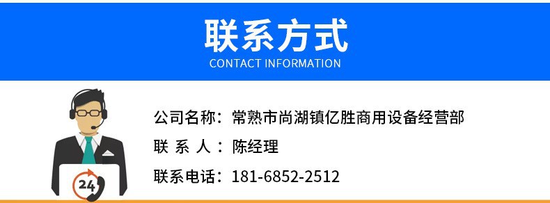 Contact information