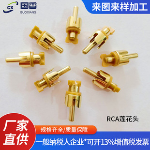 �S�ҹ���RCA僽�ĸ�^��RCAɏ���^/�ߝq��/�Ŀp僽���