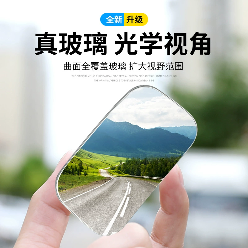 Подходит для автомобильного зеркала заднего вида, квадратного маленького круглого зеркала, вспомогательного зеркала заднего вида, отражающего зеркала для слепых зон, широкоугольного слепого зеркала на 360 градусов.