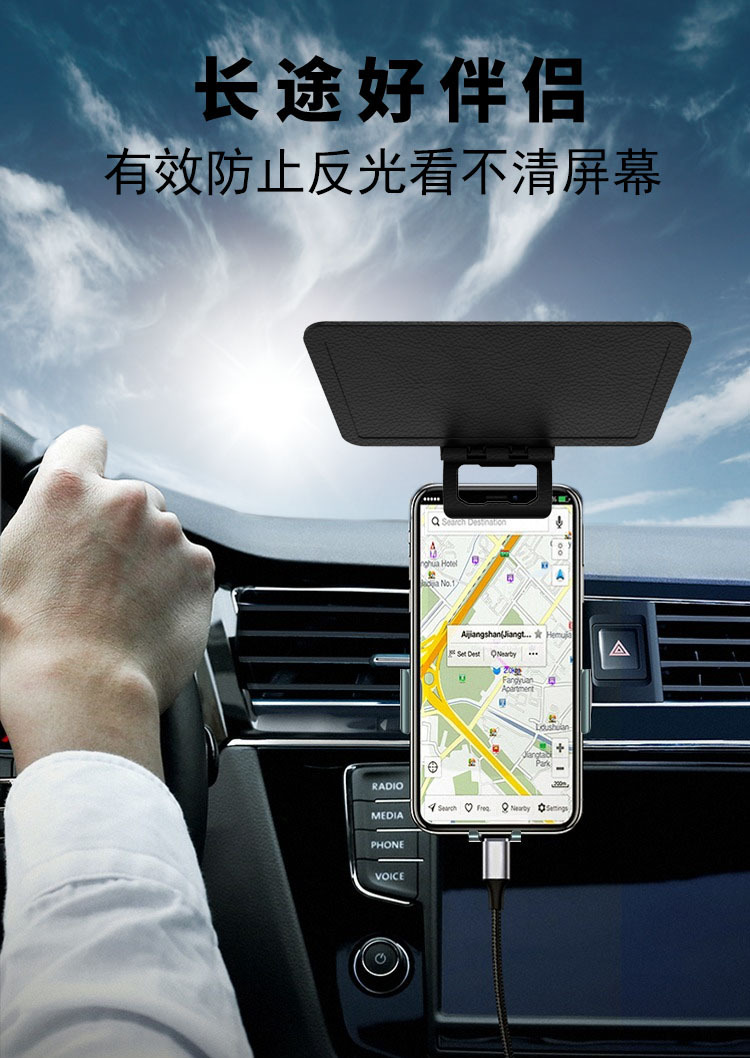 Mobile Phone Sunshade, Portable Foldable Sunshade, Easy Installation, Multi-Angle Clip-On, Cross-Border Hot Seller
