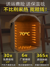 昕貝迪暖腿神器冬季辦公室桌下取暖器電加熱墊暖腳寶冬天保暖腳墊