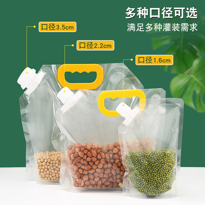 Grain bag storage bag, portable food packaging, sealed rice bag, moisture-proof and insect-proof, transparent spout bag