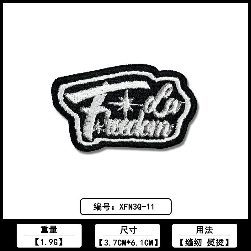 黑白英文条字母刺绣补丁布贴跨境源头工厂现货服装辅料批发|undefined