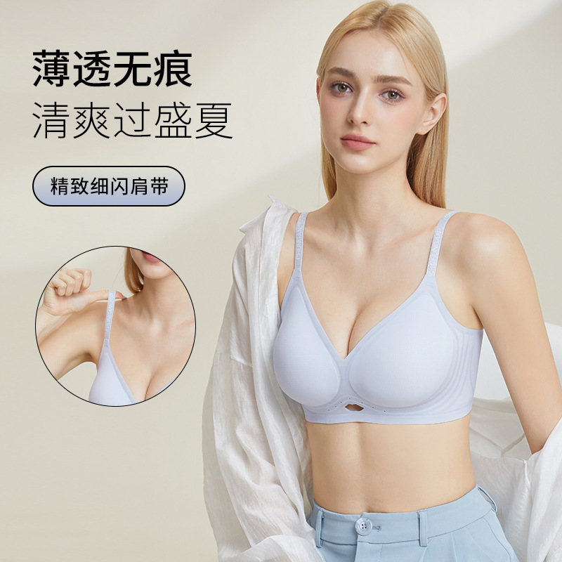夏クール超薄型シームレスアイスシルク女性の下着リフティングソフトサポート通気性プッシュアップ女の子ノンワイヤーブラジャー|undefined