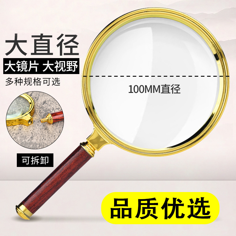 高清20倍放大镜老人阅读维修鉴定手持|undefined