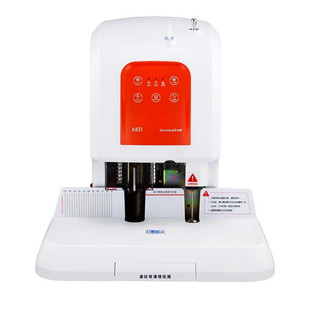 Bonsai (bonsaii)B100 Financial Binding Machine Automatic Financial Voucher Binding Machine Automatic Positioning and Playing