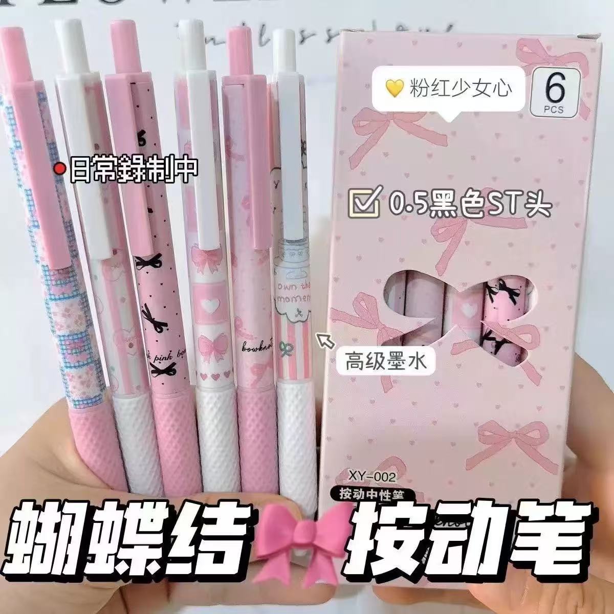 Limited Edition Pink Bowknot Ins-Style High-Value Retractable Pen 0.5mm Quick-Drying Smooth Writing Student Gel Pen