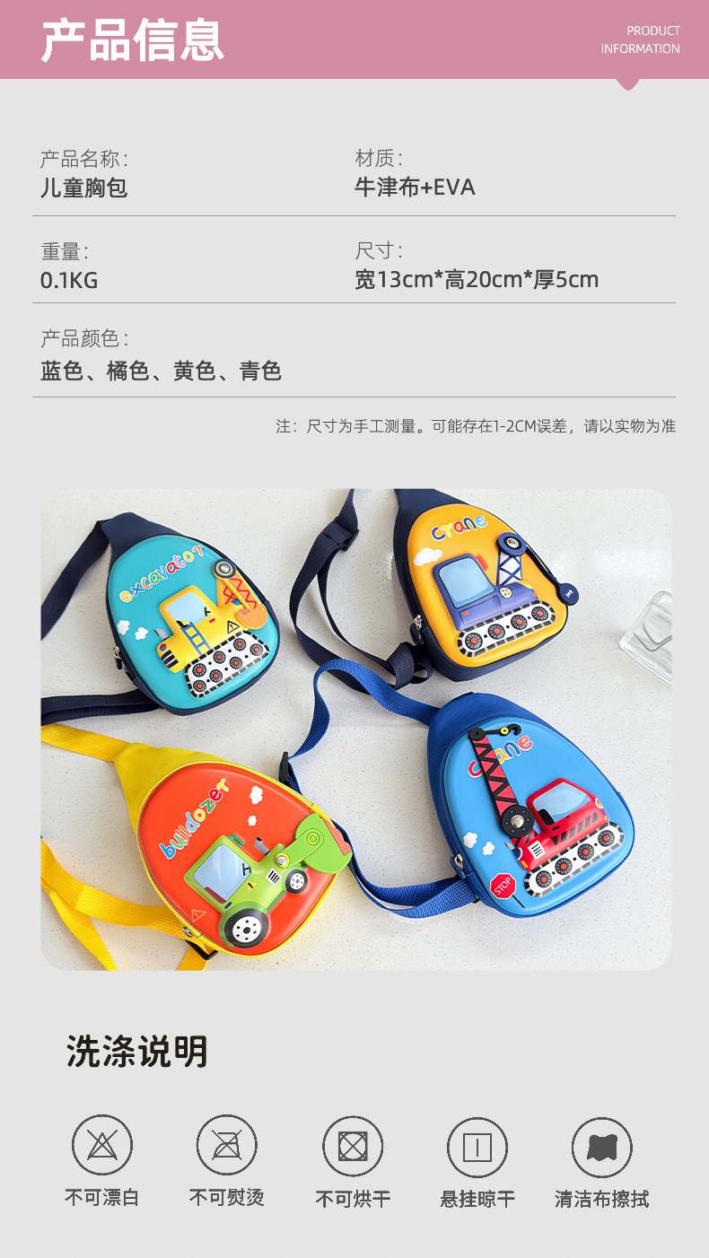 胸包_09.jpg