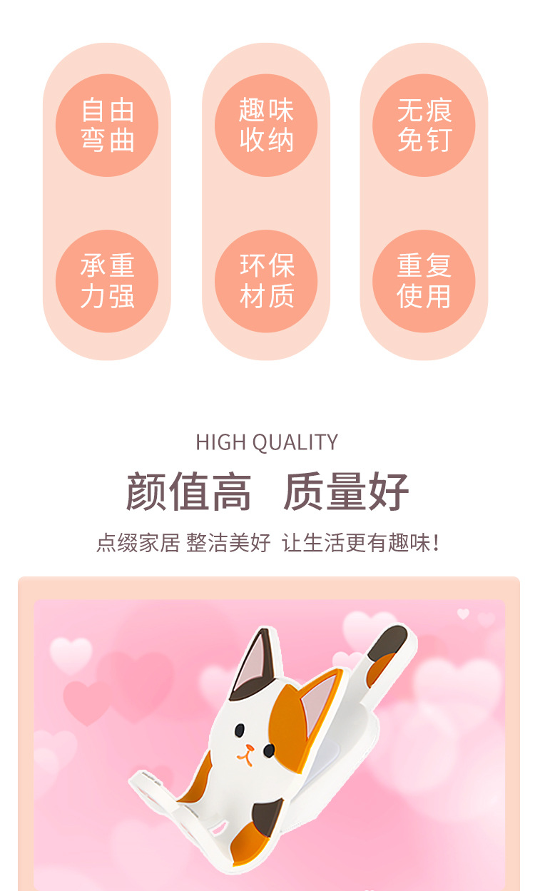 猫咪磁力夹挂钩-详情_02.jpg