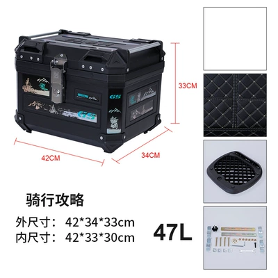 non-aluminum alloy scooter tool — Motorcycle trunk - 47l-cycling-guide-lining-base-screws-printing