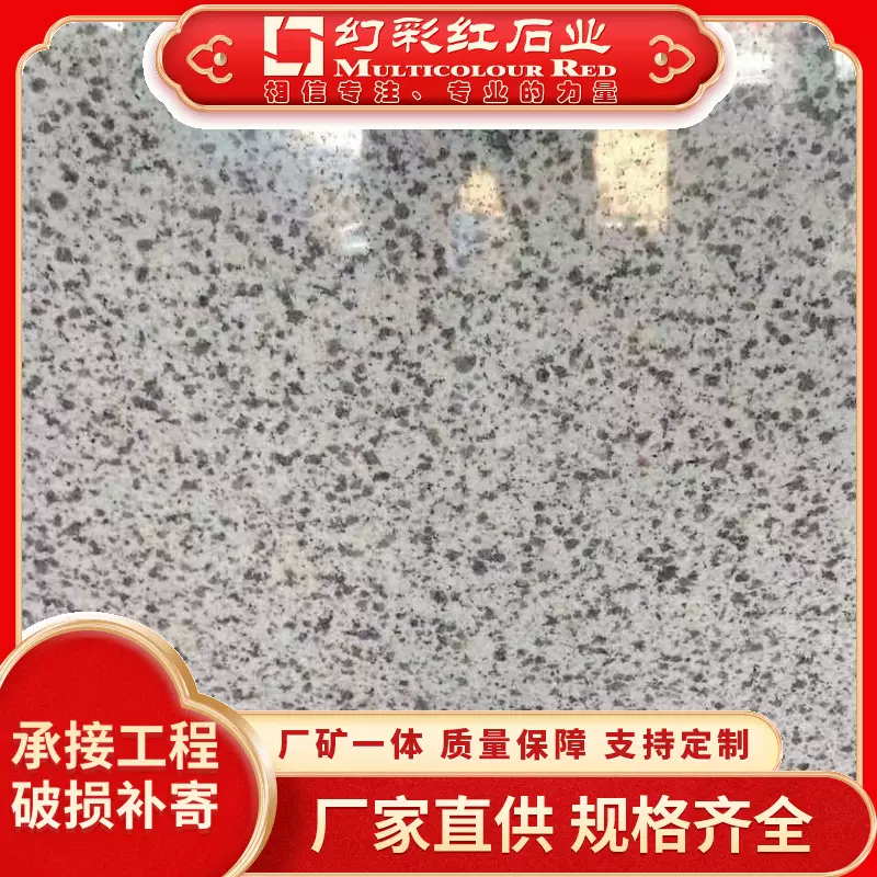 现货G603芝麻灰火烧板花岗岩地铺石庭院广场芝麻白路沿石材厂家