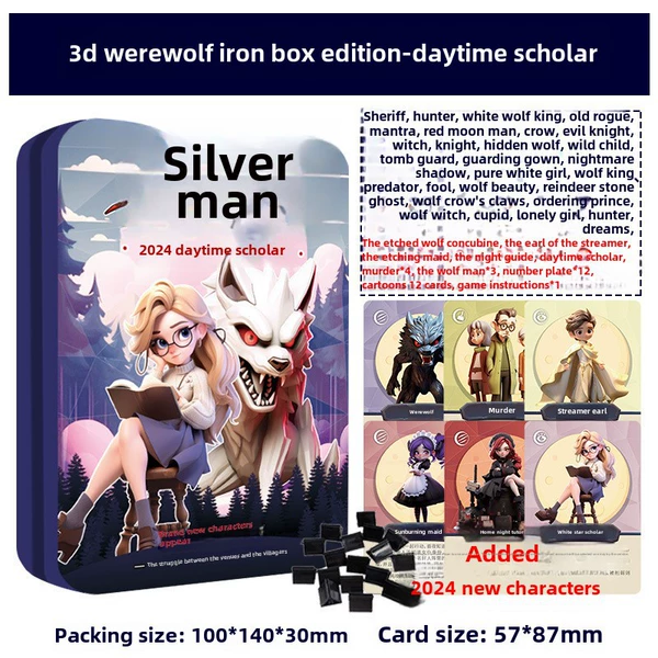 【Iron Box】 Day Scholar